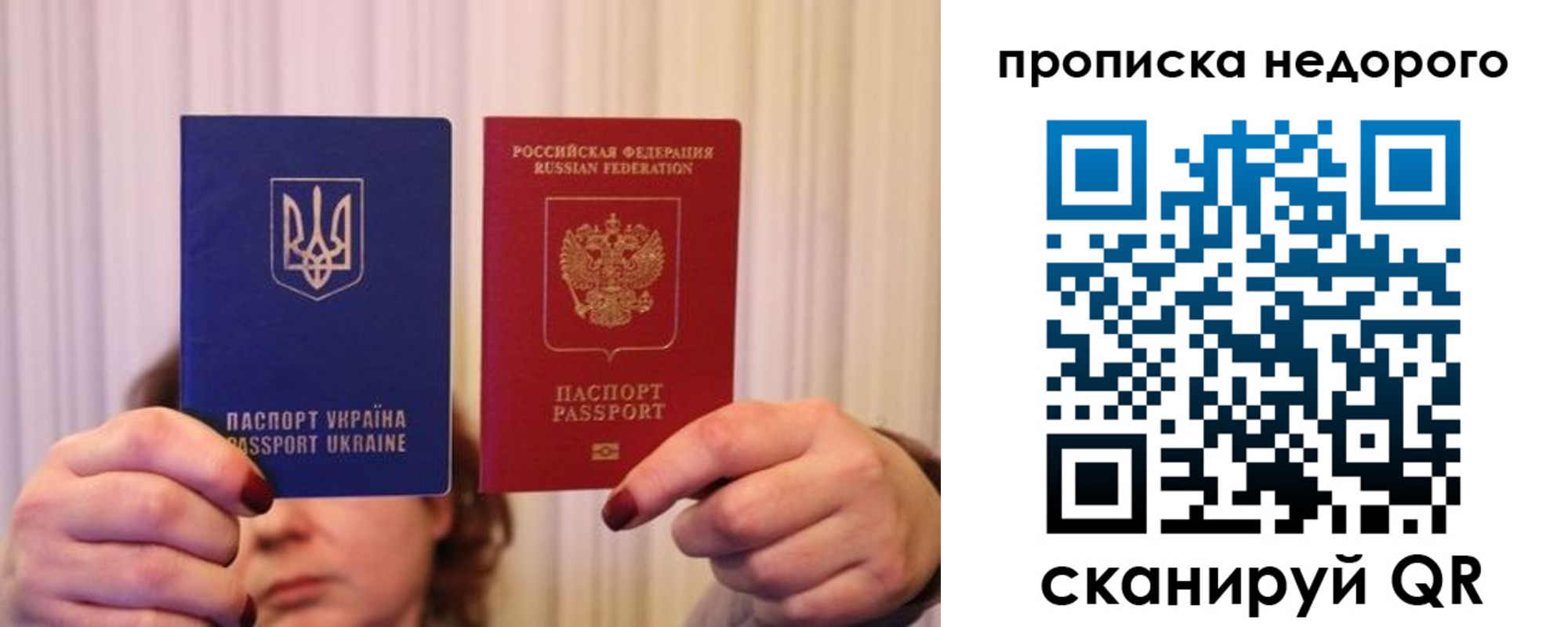 купить прописку в Тюкалинске