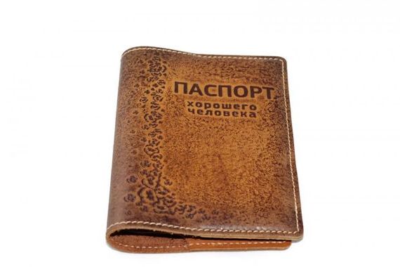 прописка в Тюкалинске